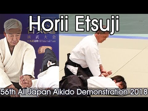 Aikikai Aikido - Horii Etsuji Shihan - 56th All Japan Aikido Demonstration (2018)
