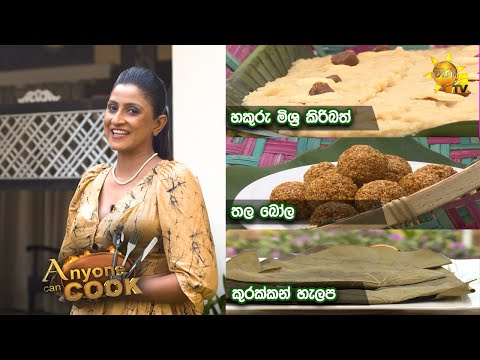 Hiru TV
