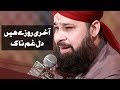 Akhri Rozay Hain Dil Ghamnak Owais Raza Qadri