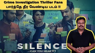 Silence Can You Hear It? (2021) New Hindi Movie Review in Tamil by Filmi craft Arun | Manoj Bajpayee