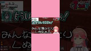 7DAYStoDieで仲間にイタズラしたら自分もやられるPONをやらかすさくらみこ#vtuber #ホロライブ #さくらみこ #大空スバル #白上フブキ #切り抜き #ゾンビゲーム