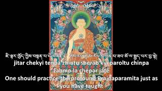 Download lagu Prajnaparamita Hridaya Sutra(Heart Sutra)/ Sherab Nyingpo prayer mp3