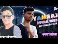Yamaraj Official Video Haryanvi New Video Song 2019 Gulzaar Chaniwala Dev Ajay Team