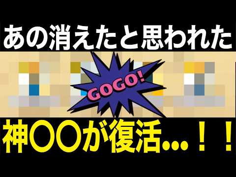 ドラクエウォークで絶対に試すべき最強攻略法！