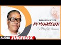 Evergreen Hits Of KV Mahadevan Kannada Songs Audio Jukebox Sandalwood Evergreen Hits Songs