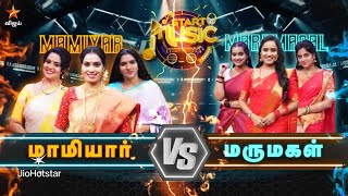 10th August 2025 Start Music Promo-Vijay tv Show Promo 2