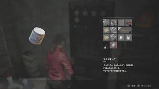 クレア編＃03　Zversionゆうても女はグロい目には合わないやろ