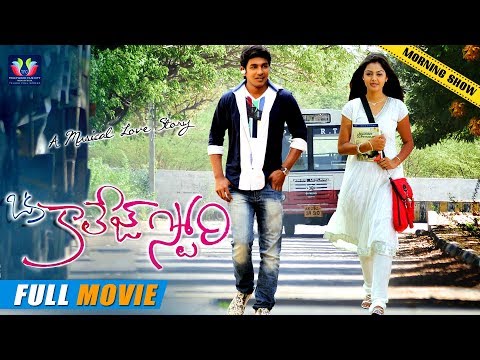 download lagu mp3 mp4 College Story Movie, download lagu College Story Movie gratis, unduh video klip College Story Movie