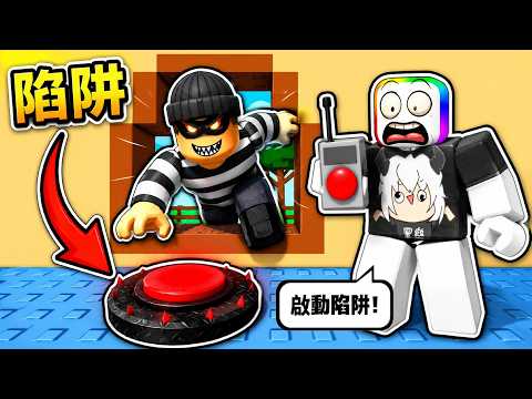 千萬不要讓 