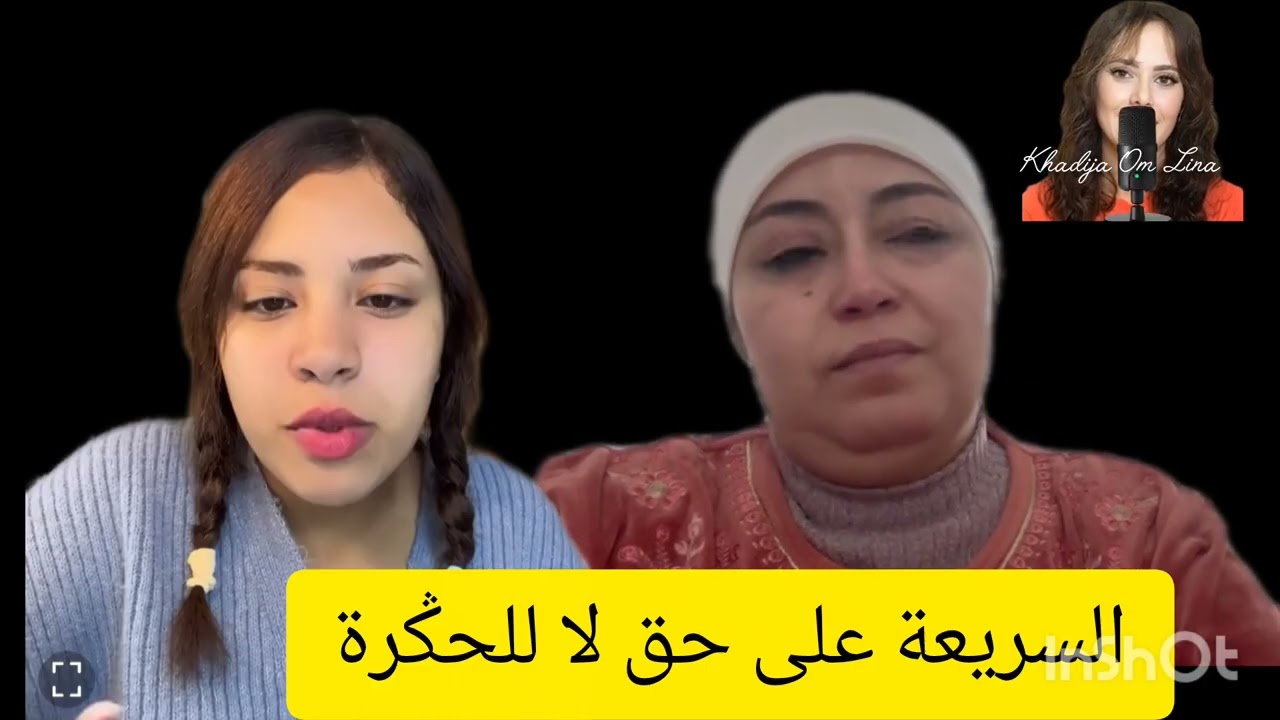 9 décembre 2025 تيتيما تكايسي على السريعة 