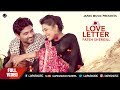 Love Letter Fateh Shergill Full Song HD Japas Music