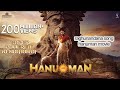 Raghunandana | Hanuman | GowraHari, Saicharan, Lokeshwar, Harshavardhan, Kalyana | Hanuman Jayanti