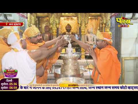 Shantidhara dated 28-06-2026