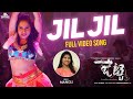 JIL JIL Video Song Jetty MANGLI Kasarla Shyam Karthik Kodakandla DHEE TEJASWINI Nandita