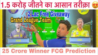 CSK vs KKR Dream Team Prediction | CSK vs KOL Grand League | KKR vs CSK IPL2022 1st Match FCG Live