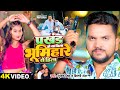 Video प्रखंड हो या जिला भूमिहारे से हिला Gun