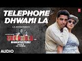 Telephone Dhwani La Song Bharateeyudu Kamal Haasan Manisha K Urmila AR Rahman S Shankar