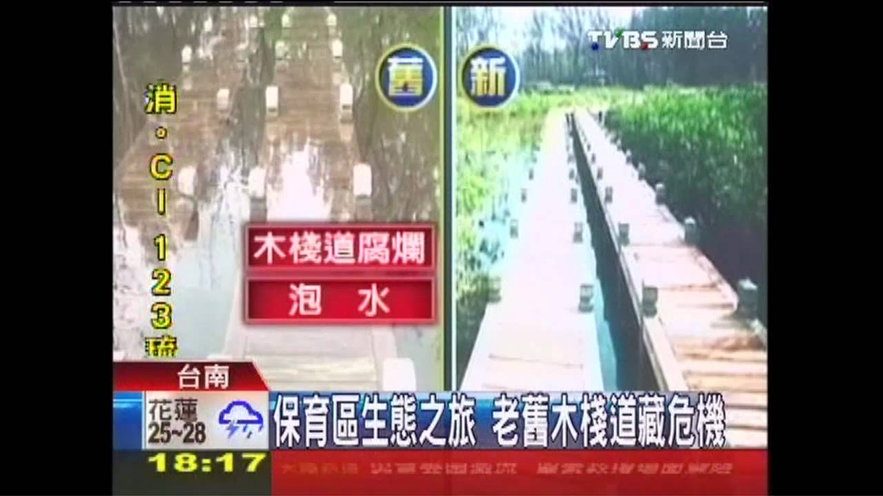 〈獨家〉濱海風景區無人管! 觀光局竟推薦