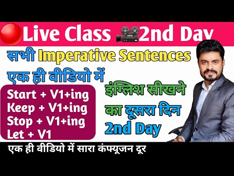3rd Day Live Spoken English Class By Ajay Sir