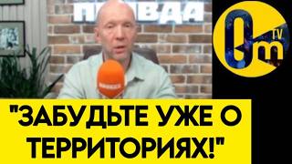 "ПОРА СОБРАТЬ ВОЙСКА И СВАЛИТЬ ИЗ УКРАИНЫ!"