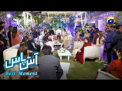 Aas Paas Last Episode | 𝐁𝐞𝐬𝐭 𝐌𝐨𝐦𝐞𝐧𝐭 𝟎𝟒 | Laiba Khan - Ali Ansari | HAR PAL GEO