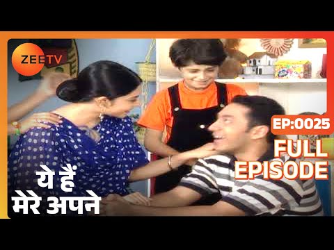 Yeh Hain Mere Apne - Hindi TV Serial - Full Ep - 25 - Kulbhushan Kharbanda, Shagufta Ali - Zee TV