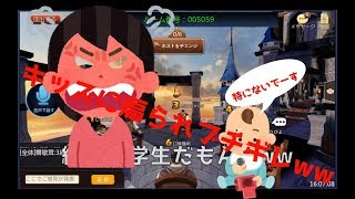 【人狼殺】カワボJCがキッズに煽られブチギレwww