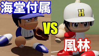 【アニメメジャー】眉村率いる海堂附属中VS風林中野球同好会