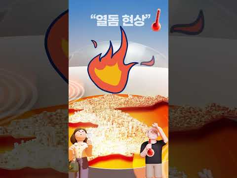 여름철 어르신 건강관리