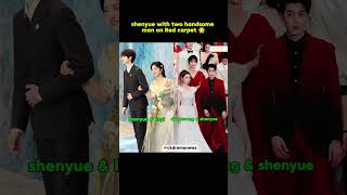 Download lagu shenyue with linyi & dylanwang 🤍🔥 #shenyue #dylanwang #linyi #wanghedi mp3