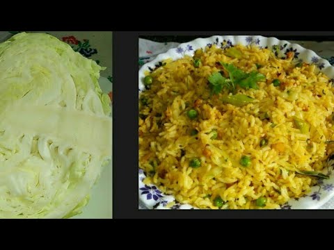Quick & Easy Cabbage Rice Recipe / How To Make Cabbage Rice Recipe In Kannada / Breakfast Recipes Video