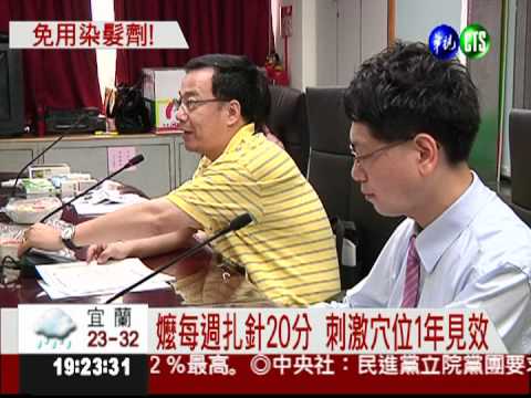 "針"的長黑髮! 84歲嬤意外收穫