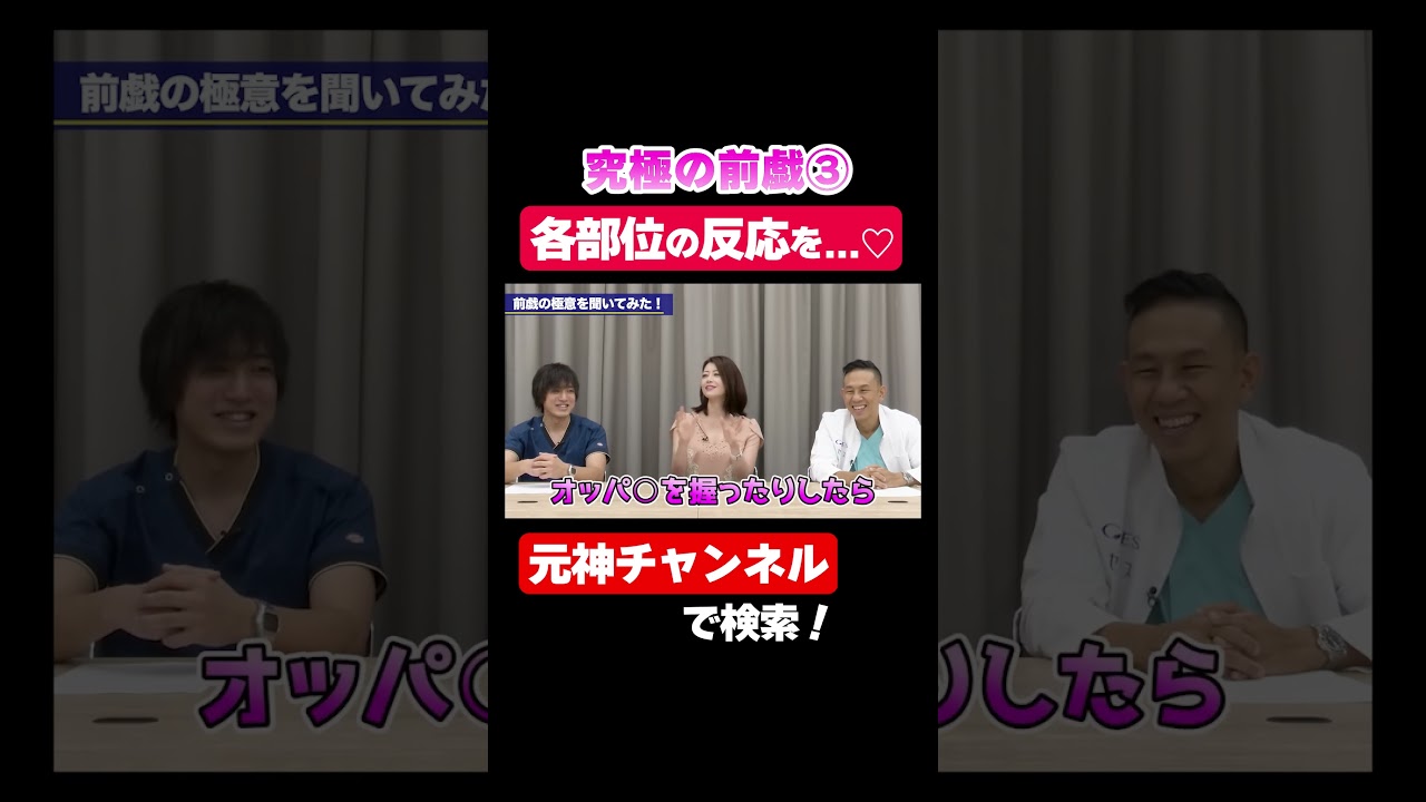 【AV女優直伝】性感帯を見つけるコツは...♡