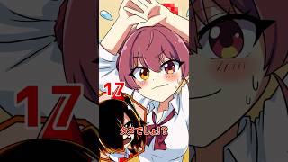 【宝鐘マリン🏴‍☠️コラボ】年齢可視化…？  #Plottアニメ #shorts