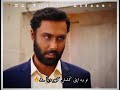 Parizad Drama Episode 20 Poetry🙌🔥🥀Heavy Dialogue About Muhabbat 💕🔥Whatsapp Status🥀✌️