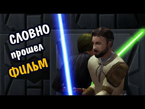 Star Wars: Jedi Knight II: Jedi Outcast 18 YEARS LATER REVIEW/It's like playing a Star Wars movie.