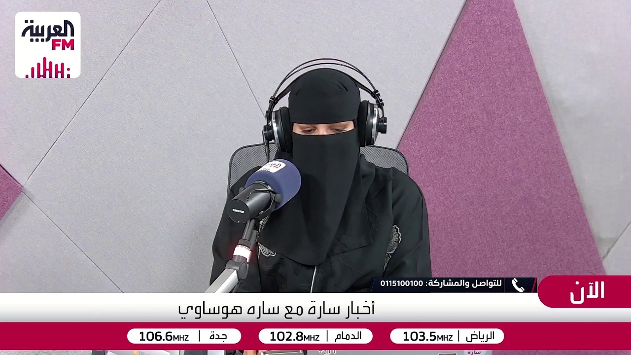 أخبار سارة | التداخل بين السمات الشخصية والاضطرابات النفسية