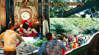 Temple video