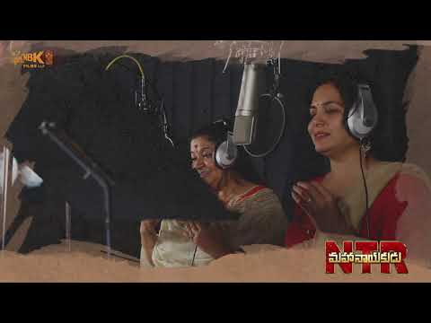 Ramanna Katha Song Re-Recording Video | #NTRMahanayakudu | K S Chithra | Sunitha | M M Keeravaani