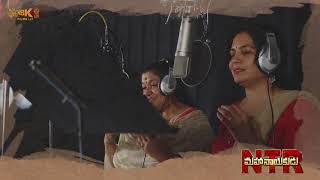 Ramanna Katha Song Re-Recording Video  #NTRMahanay