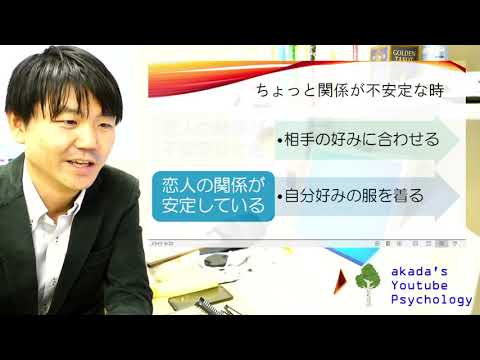 心身マネジメント学科 【恋愛の心理学】関係が長くづづくために・浮気対策