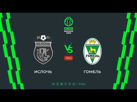 LIVE | Isloch — Gomel | Ислочь— Гомель
