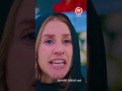 حلقة نهار لاثنين مشوقة في انتضار