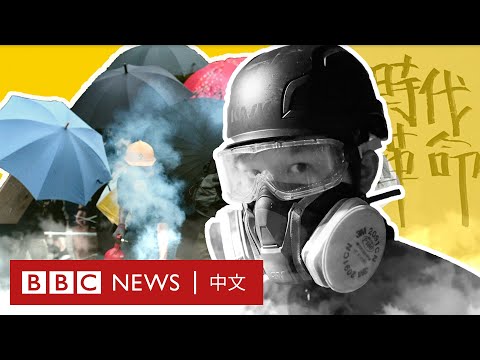香港示威之年中的激烈情感和背后故事 - BBC News 中文