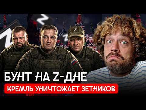 Зетники: как «новая элита» поссорилась с Кремлем? | Шульман — о «военкорах», Путине и Малой Токмачке
