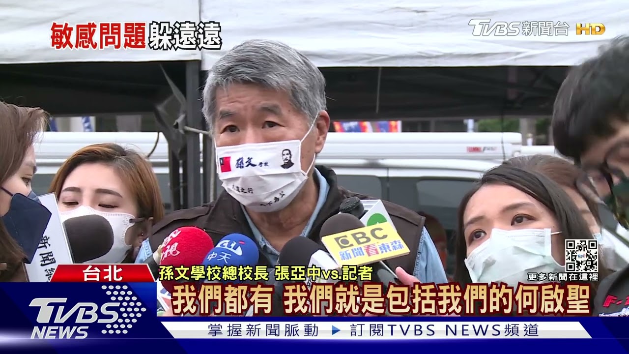 主席戰後有芥蒂?張亞中「傳訊」邀同台 朱立倫避回轉身離去