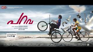 Ormakal | Parava | Lyric Video | Dulquer Salmaan | Rex Vijayan | Soubin Shahir | Anwar Rasheed