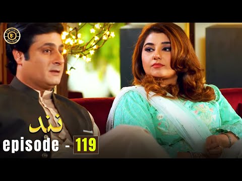 Nand Episode 119 | Kamran Jilani & Javeria Saud | Latest Pakistani Drama