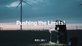 uvex safety pushing the limits - Japan