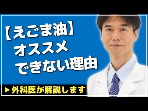 タローオイルについて詳しく解説